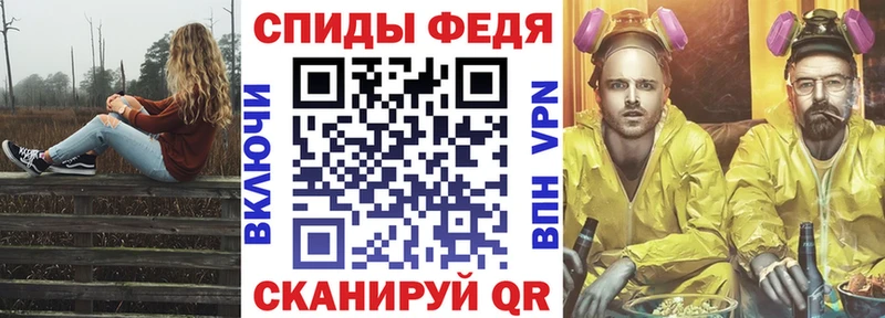 АМФЕТАМИН VHQ  Купить закладки  Сердобск 