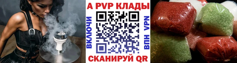 Купить закладки  Сердобск  Alfa_PVP мука 