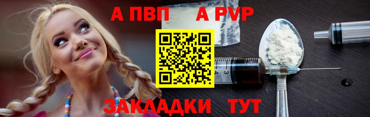Альфа ПВП СК Сердобск