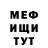 Метадон белоснежный Glabiator Shoto