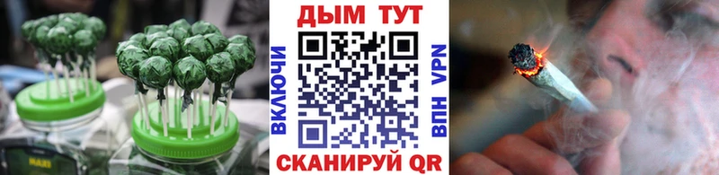 Купить  Сердобск  Canna-Cookies конопля 