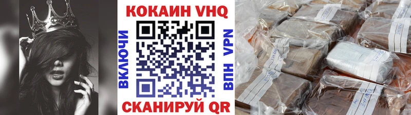 Купить закладки  Сердобск  Cocaine 99% 