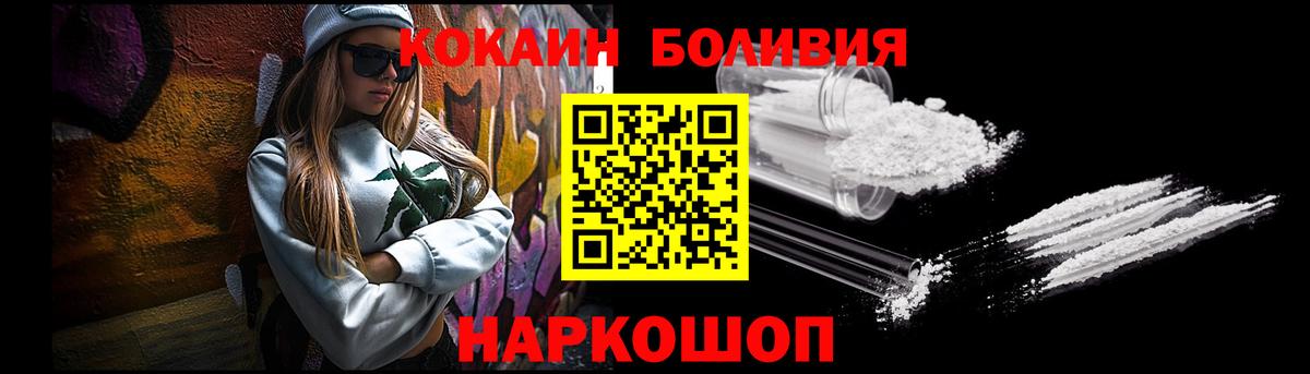 Кокаин VHQ Сердобск