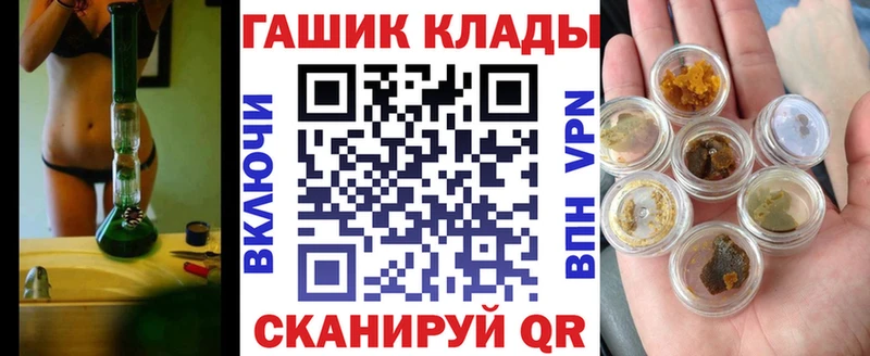 Купить где  Сердобск  ГАШ hashish 