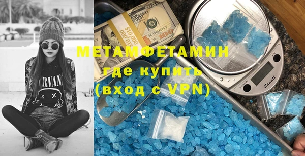 герыч Нягань