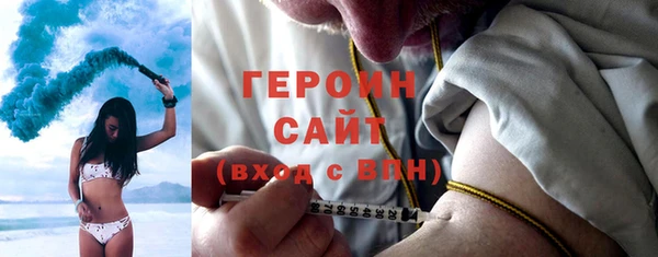 герыч Нягань