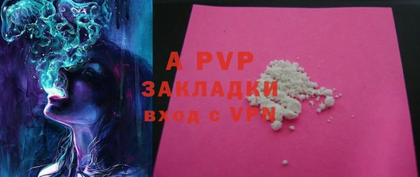 герыч Нягань