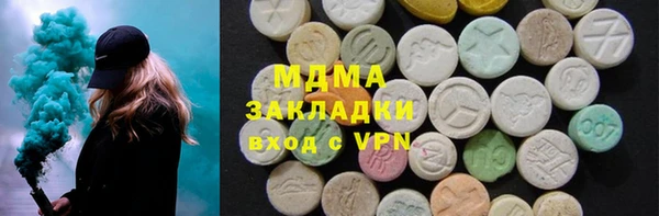 герыч Нягань