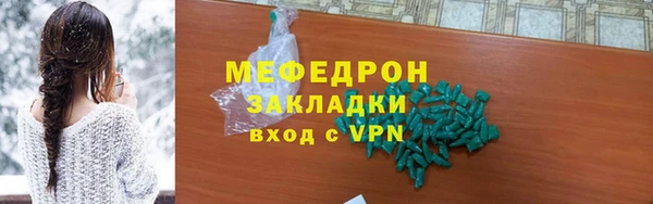 герыч Нягань