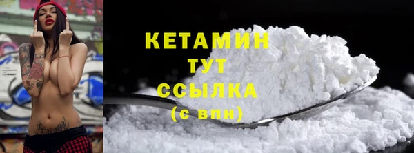 кокаин премиум Нязепетровск