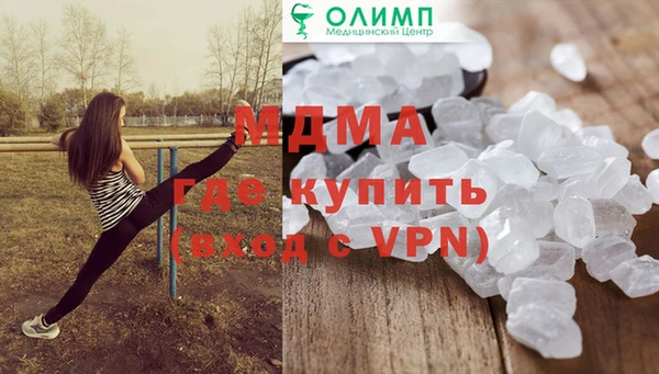 герыч Нягань