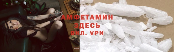 герыч Нягань
