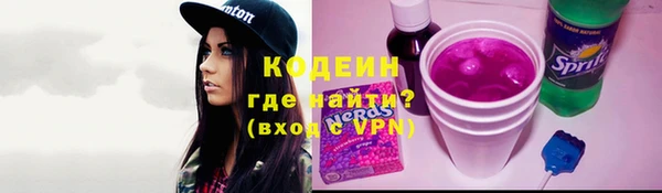 герыч Нягань