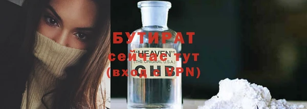 герыч Нягань