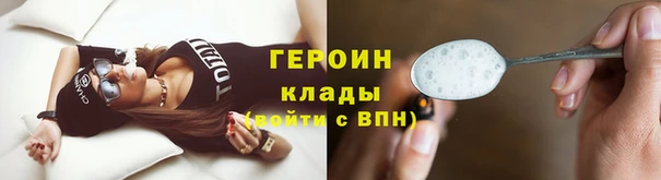 кокаин премиум Нязепетровск