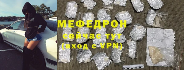 амф Няндома