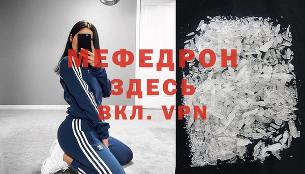 кокаин премиум Нязепетровск