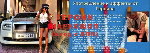 кокаин премиум Нязепетровск