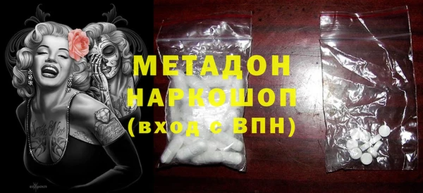 кокаин премиум Нязепетровск