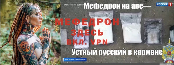 герыч Нягань