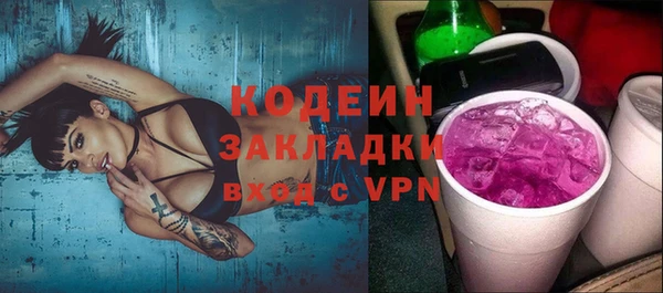 герыч Нягань