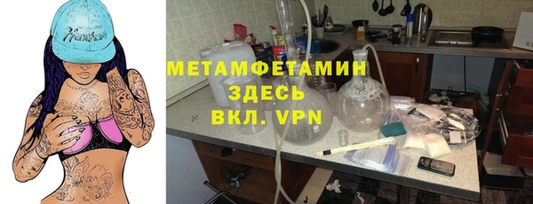 кокаин премиум Нязепетровск