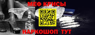 ГАЛЛЮЦИНОГЕННЫЕ ГРИБЫ Обнинск