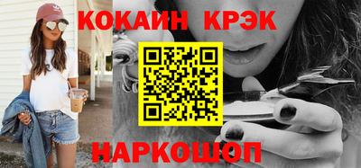 ГАЛЛЮЦИНОГЕННЫЕ ГРИБЫ Обнинск