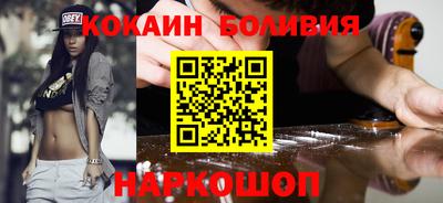 spice Обь