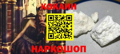 spice Обь