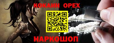 spice Обь