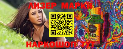 ПСИЛОЦИБИНОВЫЕ ГРИБЫ Нягань