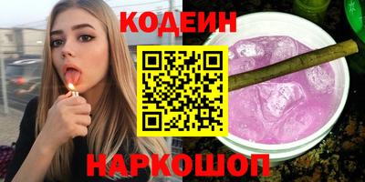 ГАЛЛЮЦИНОГЕННЫЕ ГРИБЫ Обнинск