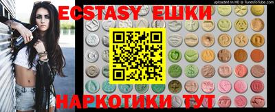 ГАЛЛЮЦИНОГЕННЫЕ ГРИБЫ Обнинск