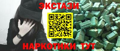 ГАЛЛЮЦИНОГЕННЫЕ ГРИБЫ Обнинск