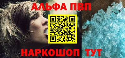 spice Обь