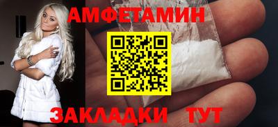 spice Обь