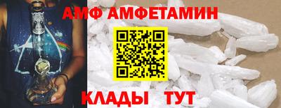 spice Обь