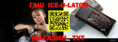 spice Обь