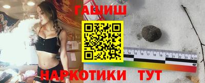 ГАЛЛЮЦИНОГЕННЫЕ ГРИБЫ Обнинск