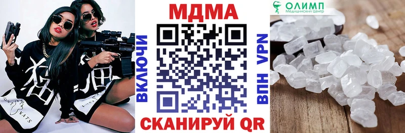 MDMA Molly  Купить где  Сердобск 