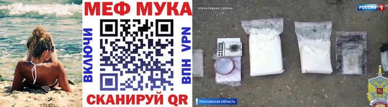 Мефедрон VHQ  Купить  Сердобск 