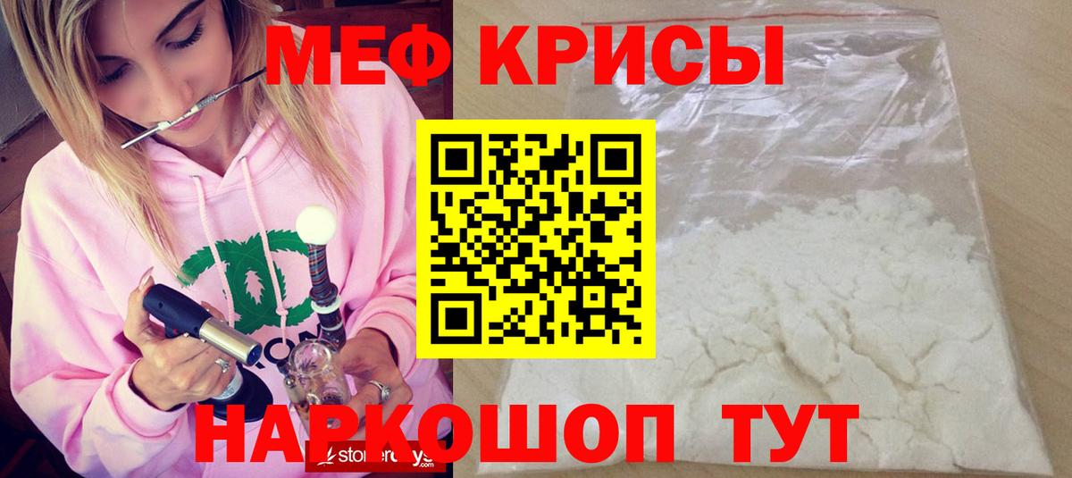 Мефедрон VHQ  Вход с VPN  Меф  Меф VHQ  Сердобск 