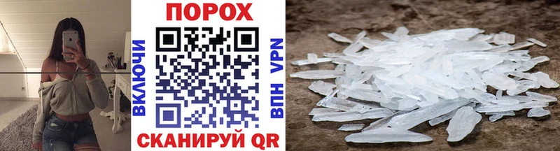 Купить где  Сердобск  МЕТАМФЕТАМИН витя 