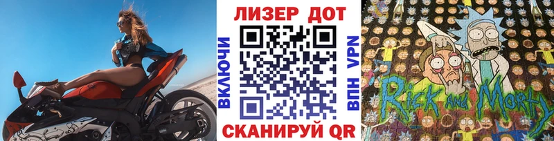 Купить где  Сердобск  Марки NBOMe 1,5мг 