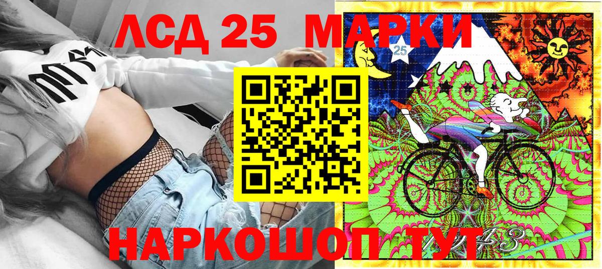 Сердобск  Наркотические марки  Вход с VPN  Марки 25I-NBOMe 1,8мг 