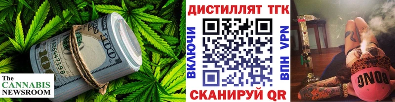 Купить где  Сердобск  Дистиллят ТГК Wax 