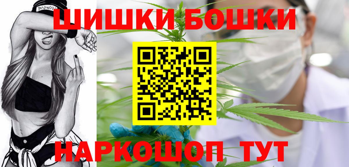 Бошки марихуана конопля  Вход с VPN  Марихуана OG Kush  Сердобск  Марихуана Ganja 