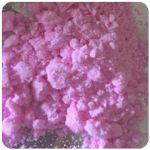 Кокаин Венесуэла  розовый  (Cocaine Venezuela)  VHQ 98.9%  в Сердобске